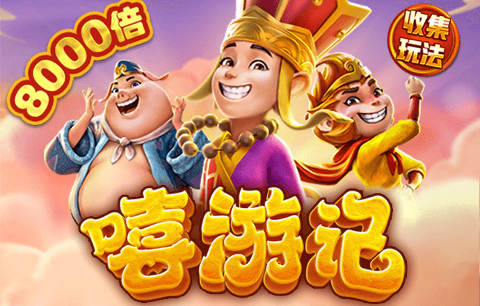 天博体育平台app下载
