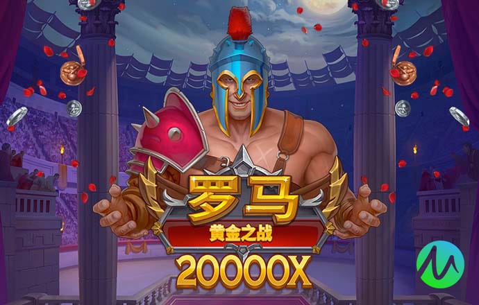 pg麻将胡了2